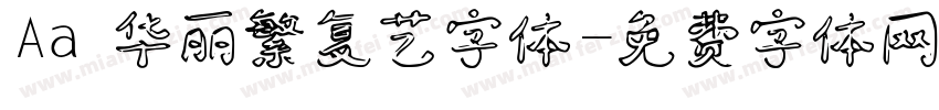Aa 华丽繁复艺字体字体转换